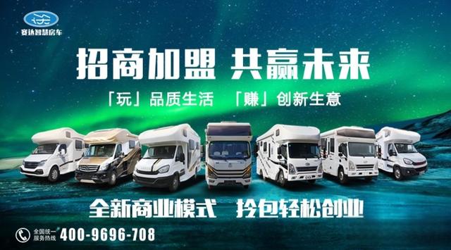 房车价格10万一20万，能买到什么样的房车？-