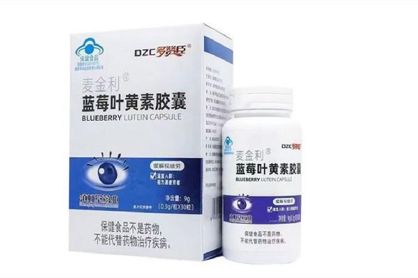 叶黄素胶囊有激素吗 叶黄素胶囊适合老年人吃吗