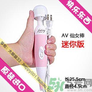 日立仙女棒按摩器是什么？仙女棒按摩器怎么样？