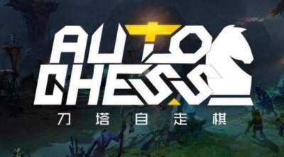 ​刀塔自走棋：海外网友出售外挂？包月80元无限金币 激怒众玩家！