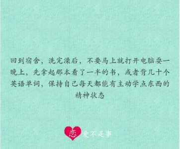 ​沉稳自爱而后爱人