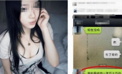​男高管自曝“潜规则”，对30多名女下属下手，结果引火烧身