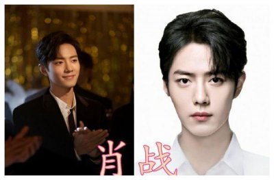 ​男星证件照：肖战的养眼，千玺的帅气，赖冠霖：笑笑不说?话