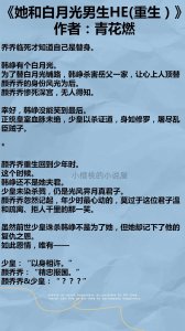 ​5本宠妻古言丨男主温润如玉《她和白月光男神HE》《表妹怂且甜》